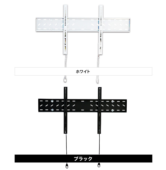 カラーバリエーション