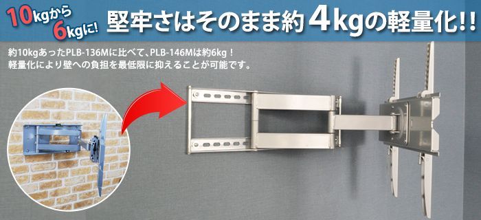 軽量コンパクト