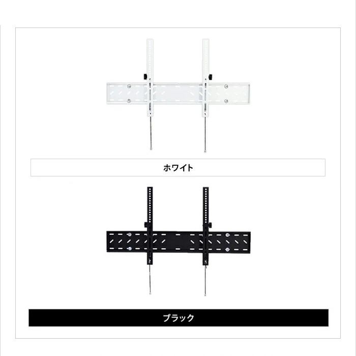 カラーバリエーション