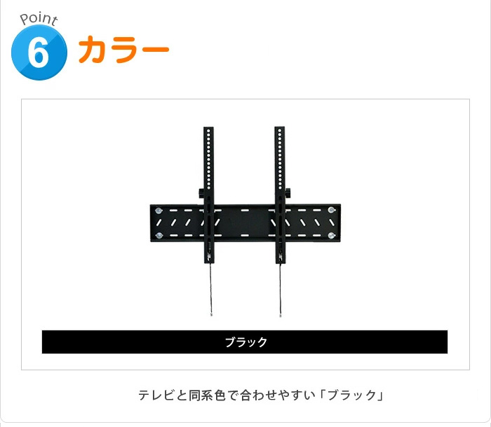 カラーバリエーション