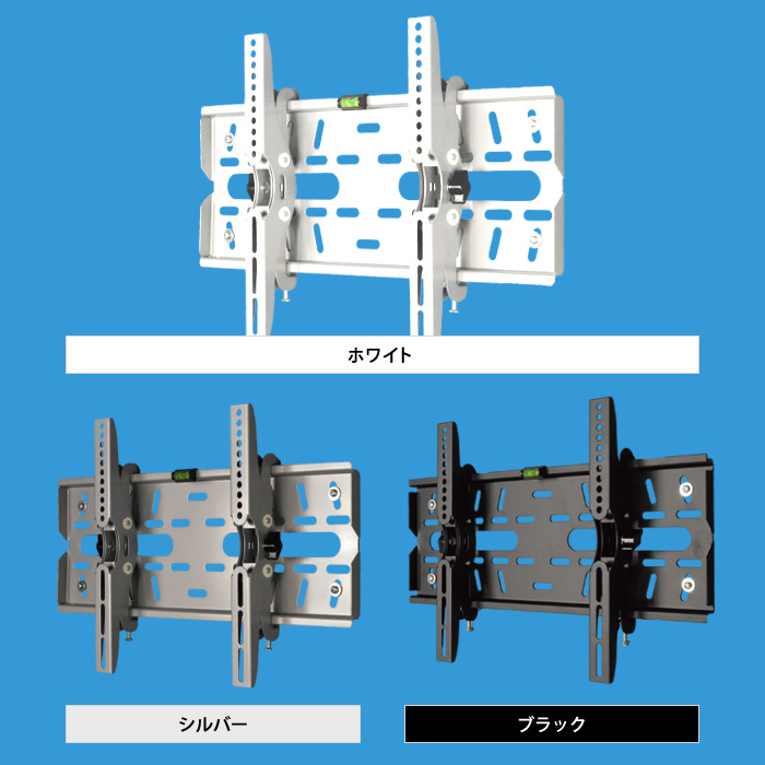 カラーバリエーション