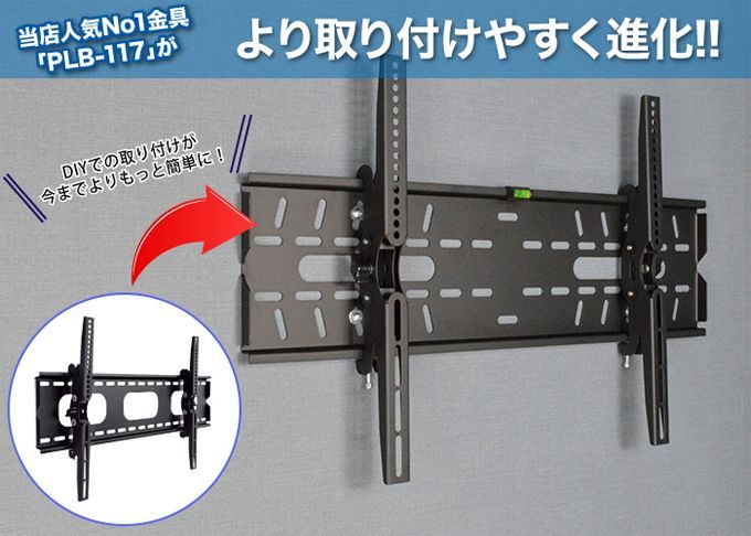 角度調整部分