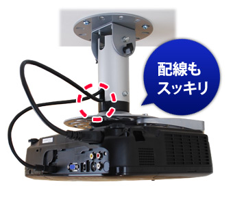 全長20cm】汎用プロジェクター用天吊り金具 - PM-200|テレビ壁掛け