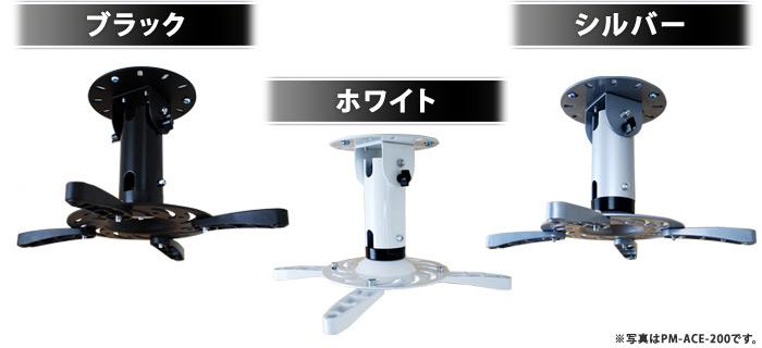日本電気 プロジェクター用天吊金具 NP14CM 通販