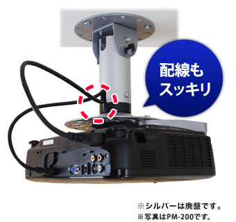 全長30 44cm 汎用プロジェクター用天吊り金具 Pm Ace 0 30 44 テレビ壁掛け金具専門店のエース オブ パーツ 全長30 44cm 汎用プロジェクター用天吊り金具 Pm Ace 0 30 44 テレビ壁掛け金具専門店のエース オブ パーツ