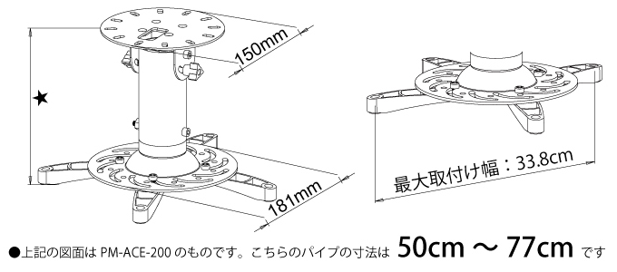 寸法図