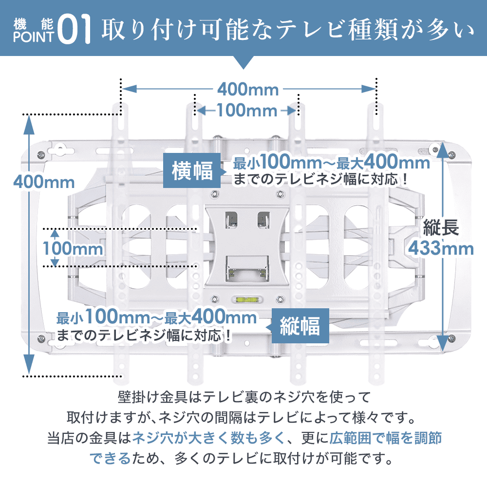 取付け可能テレビが多い