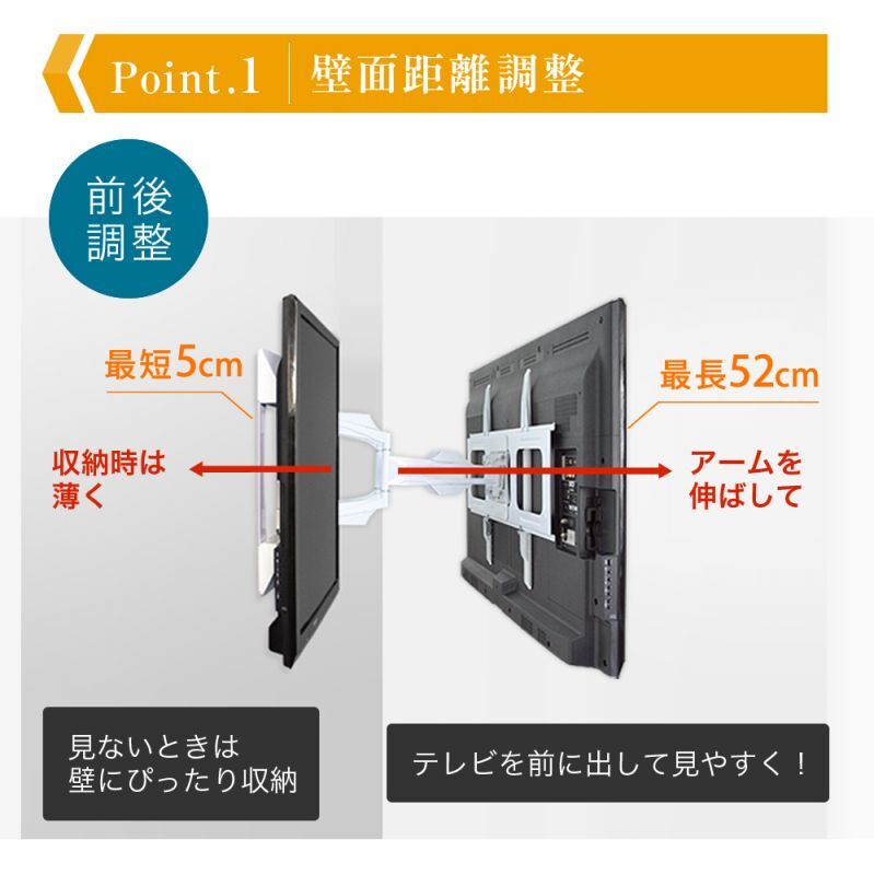 37〜65型対応】スタイリッシュシリーズ 壁掛け金具 上下左右角度調節ロングアーム - PRM-ACE-LT17M|テレビ壁掛け金具 専門店のエース・オブ・パーツ 37〜65型対応】スタイリッシュシリーズ 壁掛け金具 上下左右角度調節ロングアーム - PRM-ACE-LT17M|テレビ壁掛け金具 専門店のエース・オブ・パーツ