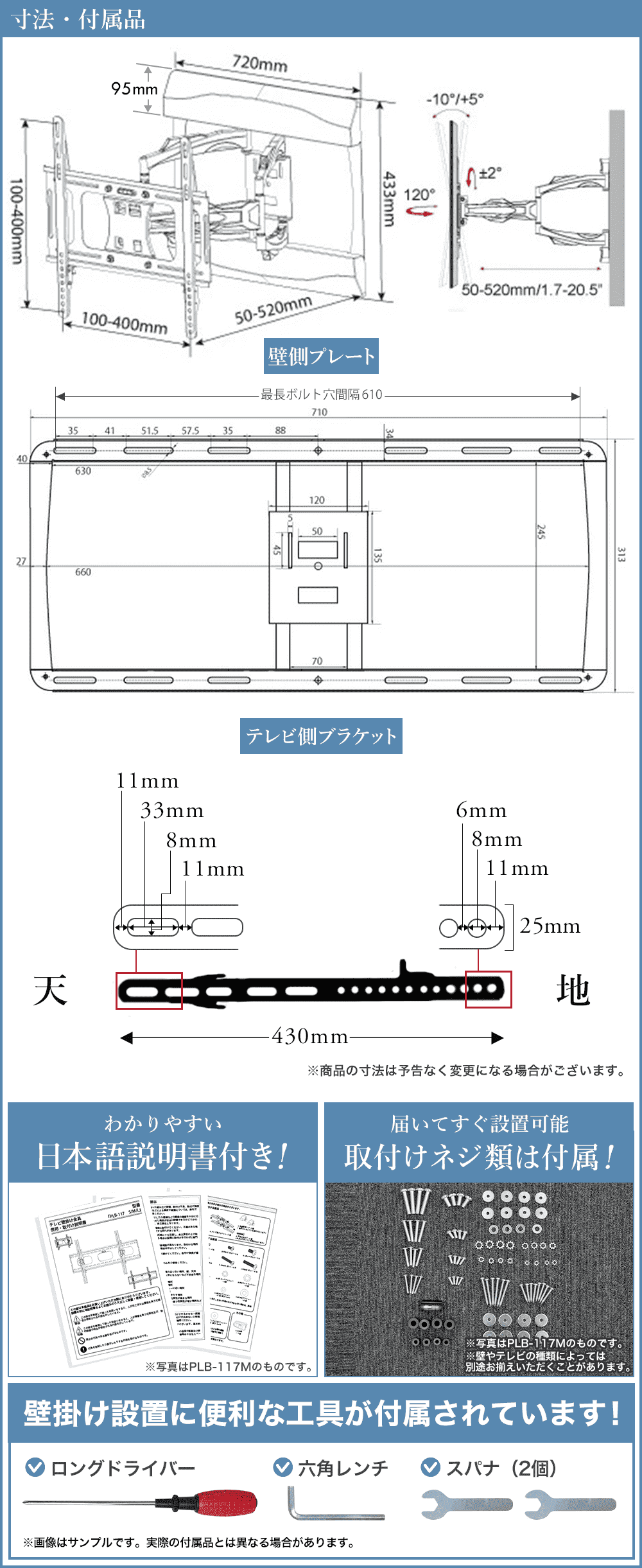 寸法図