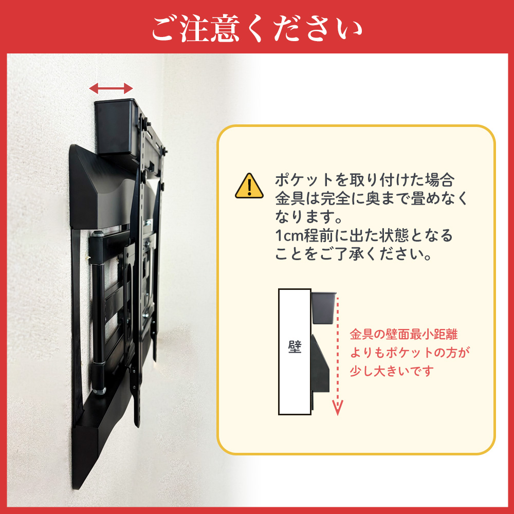 注意