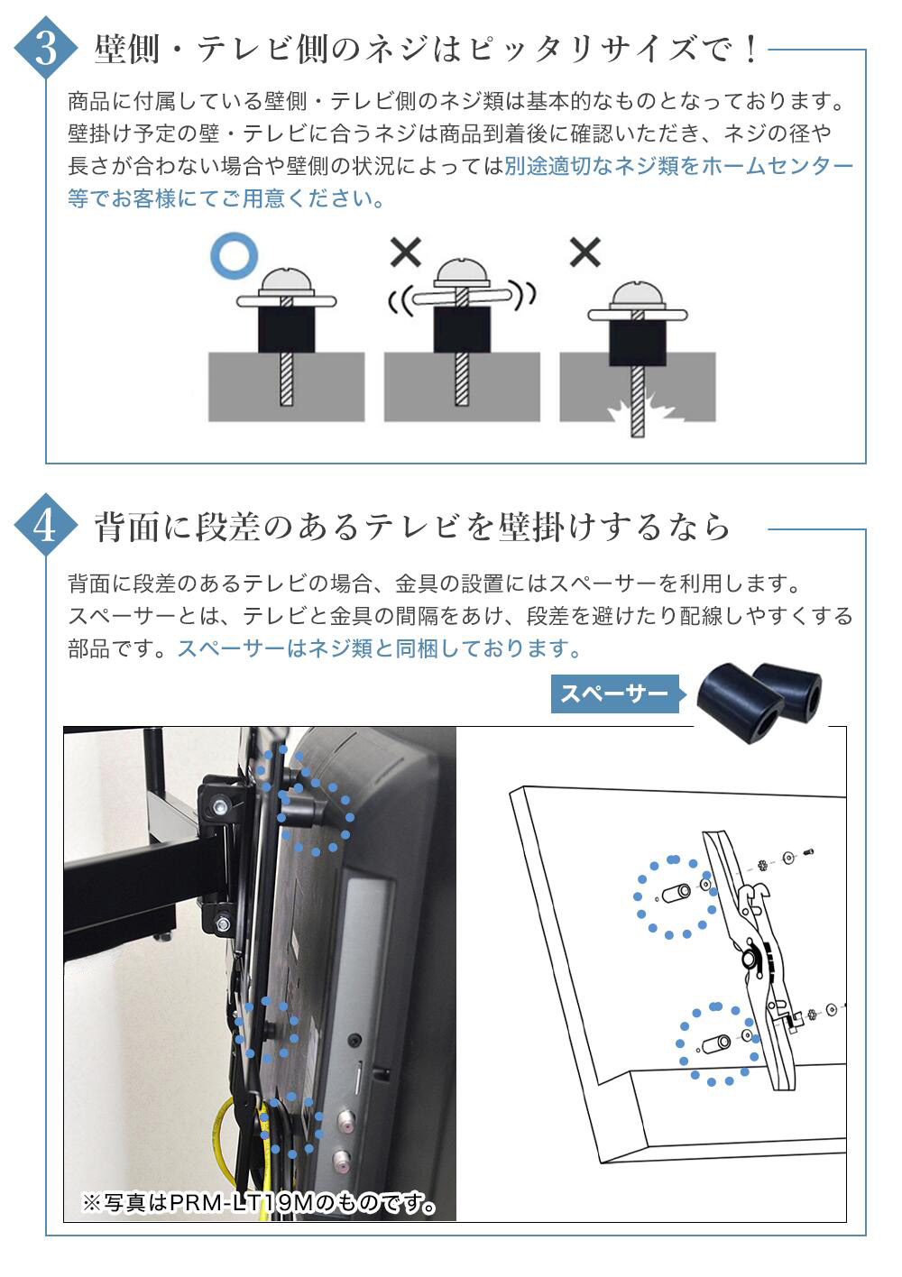 ワンポイントアドバイス2