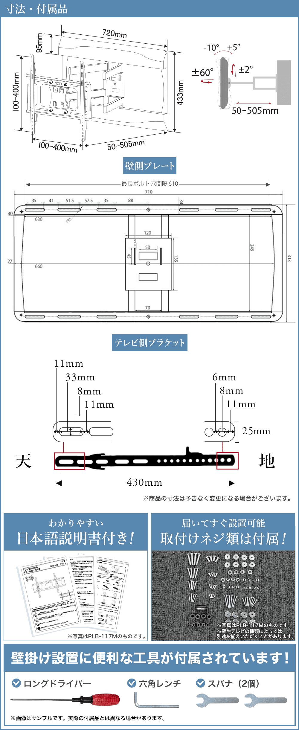 lt19m寸法図