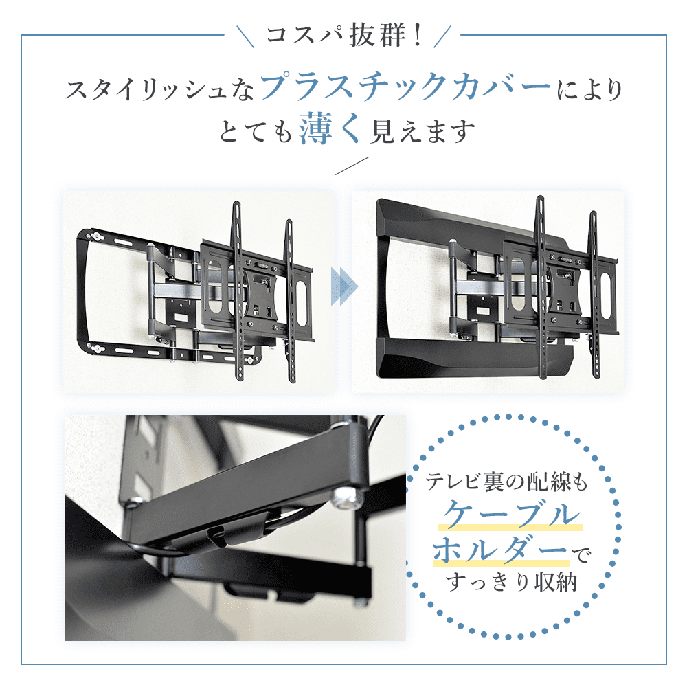 販売卸売 エース・オブ・パーツ テレビ壁掛け金具 37-65インチ対応 上下左右アームタイプ ホワイト PRM-LT19MW 【中型テレビ  AV周辺機器