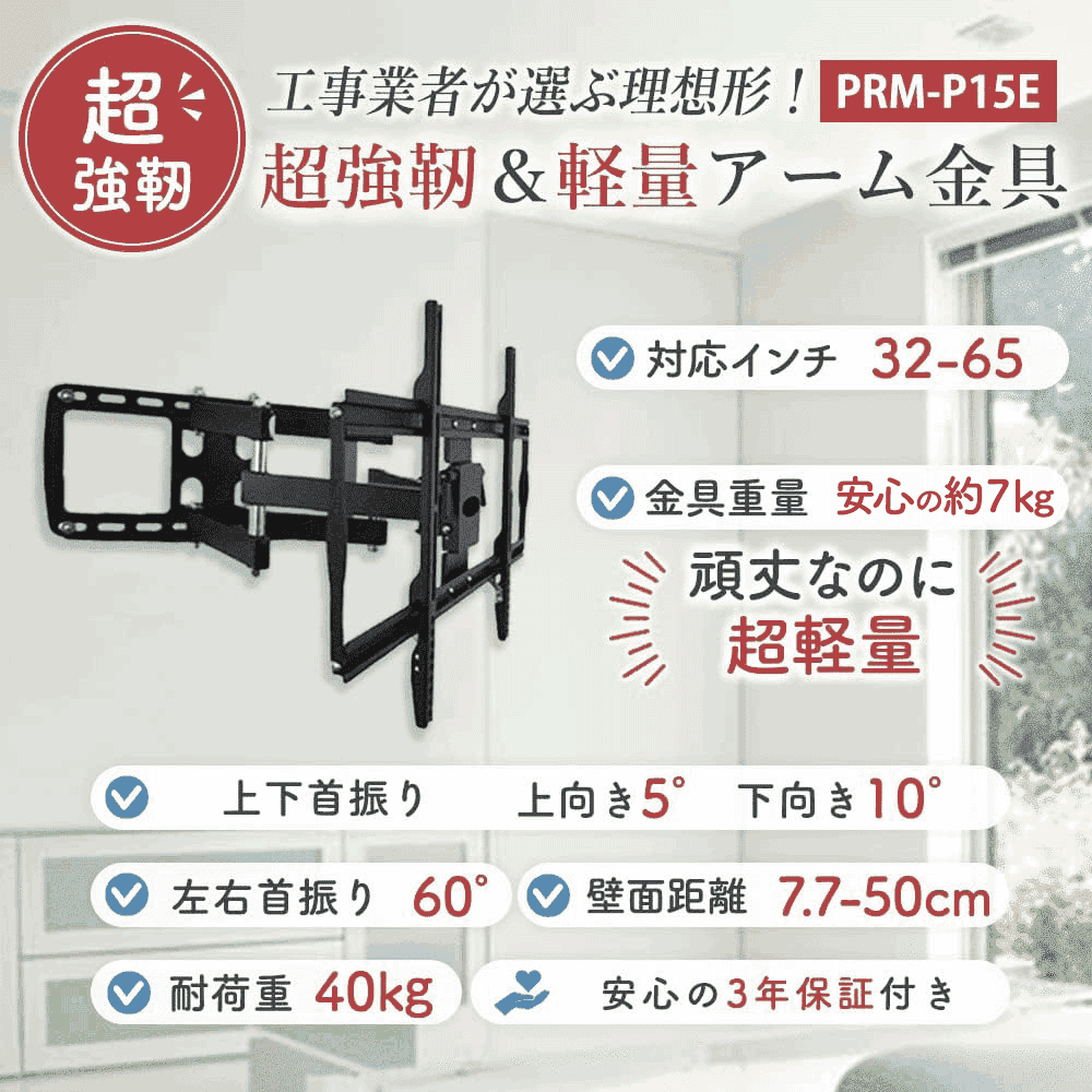 トップ prmp15e