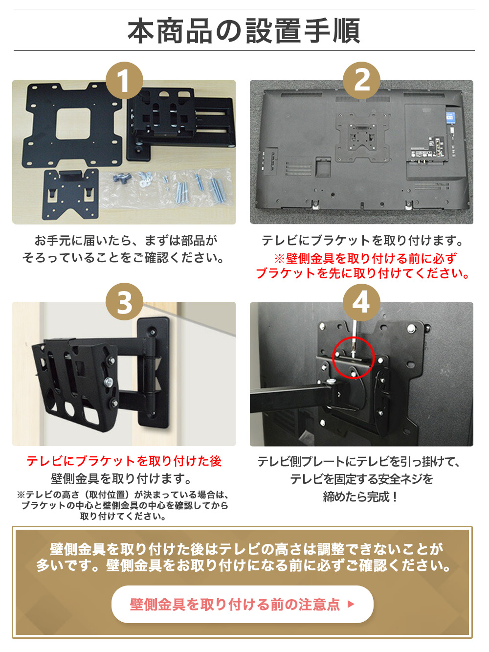 13 43型対応 Vesa規格対応テレビ壁掛け金具 上下左右角度調節ロングアーム Lcd Ace 2703 Vesa75x75 100x100 0x100 0x0対応