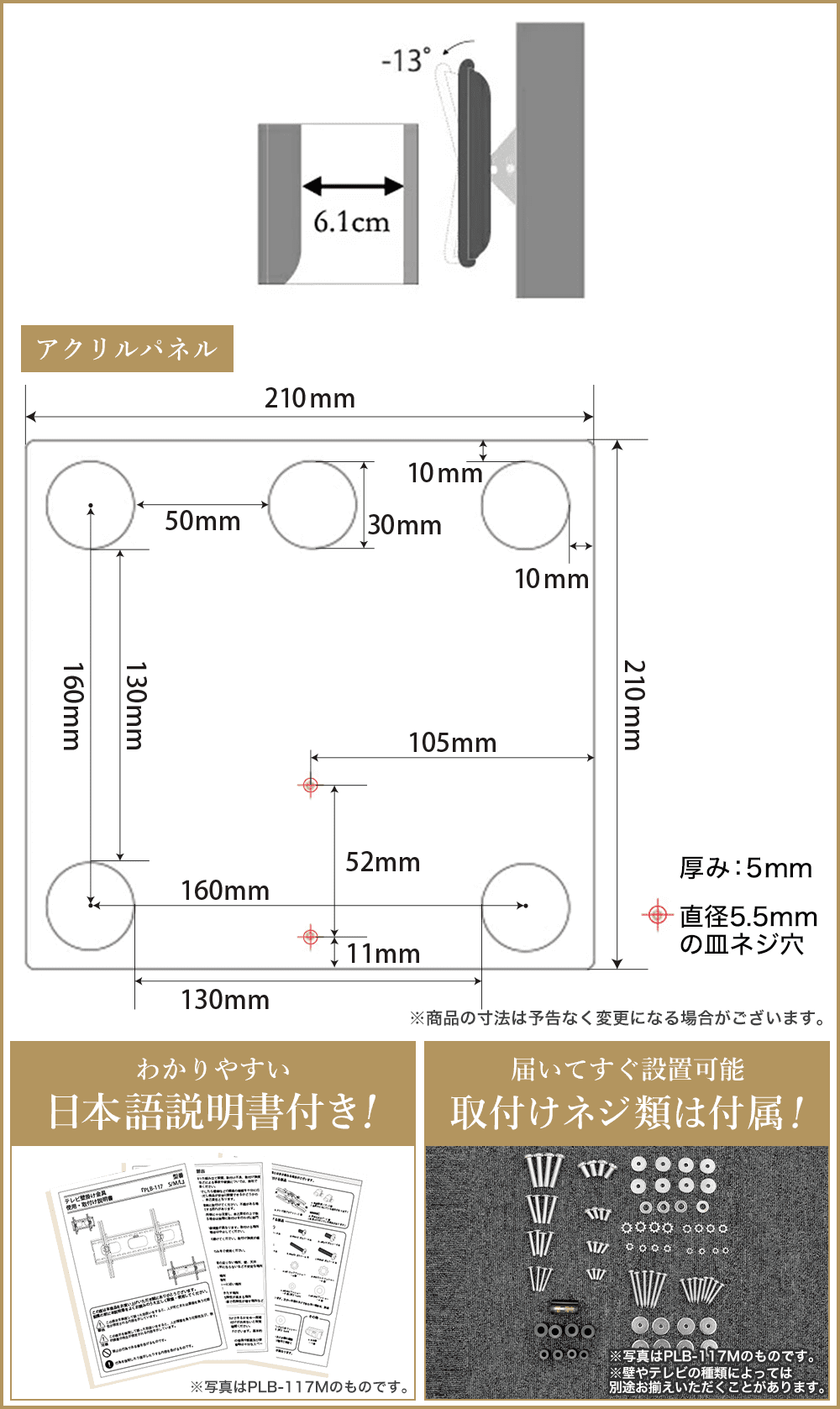 寸法図