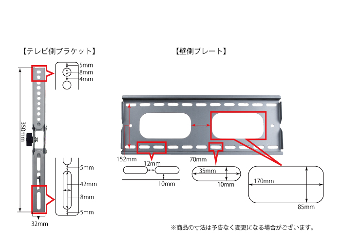 商品寸法図