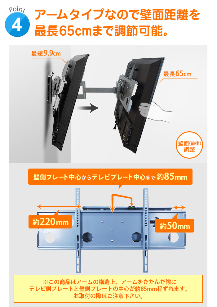 37〜65型対応】汎用テレビ壁掛け金具 上下左右角度調節コーナーアーム - PLB-ACE-136M|テレビ壁掛け金具専門店のエース・オブ・パーツ 37〜65型対応】汎用テレビ壁掛け金具 上下左右角度調節コーナーアーム - PLB-ACE-136M|テレビ壁掛け金具専門店のエース・オブ・パーツ