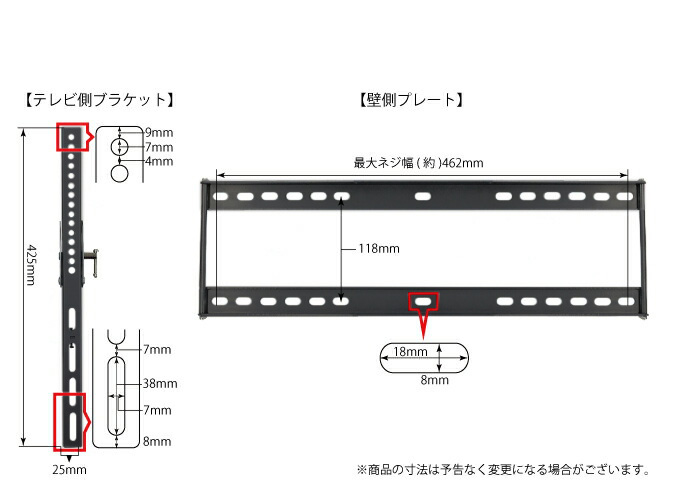 26~60型対応】汎用テレビ壁掛け金具 下向左右角度調節シングルアーム