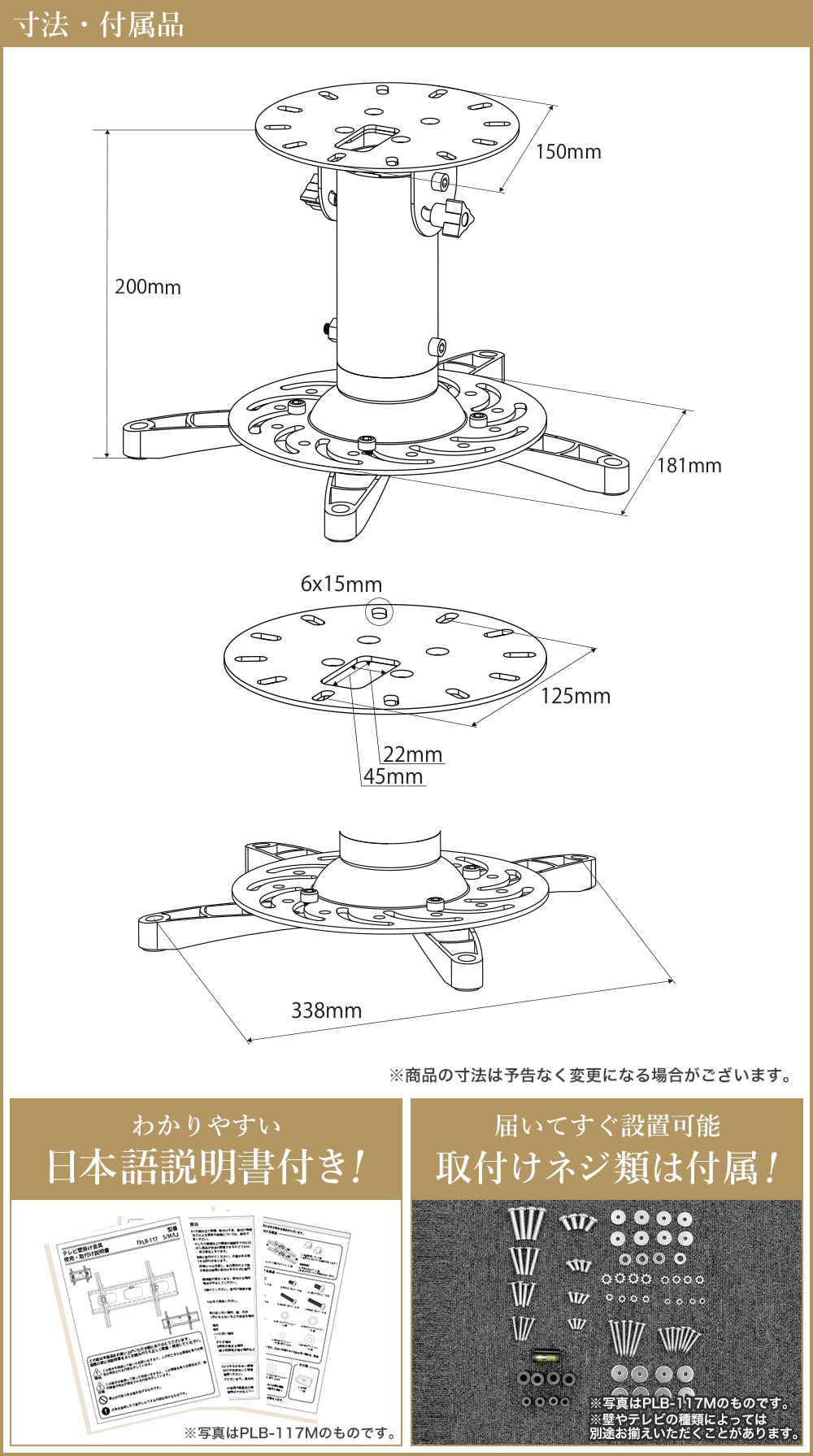 寸法図