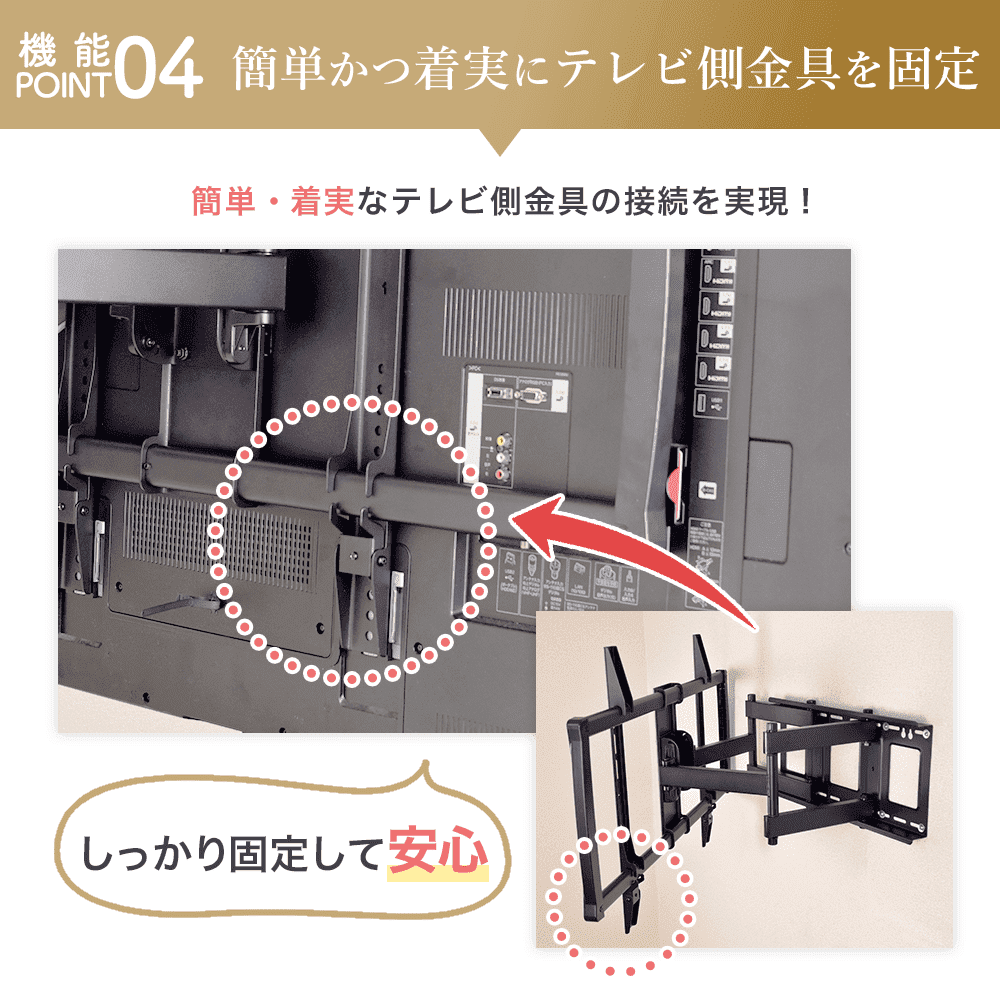 大型用テレビ壁掛け金具　PRM-LM100L 17枚目