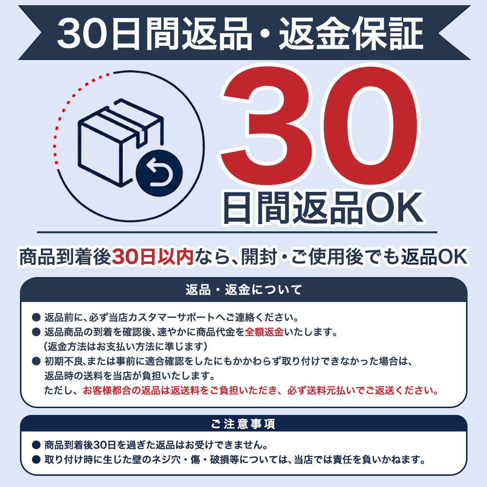 30日