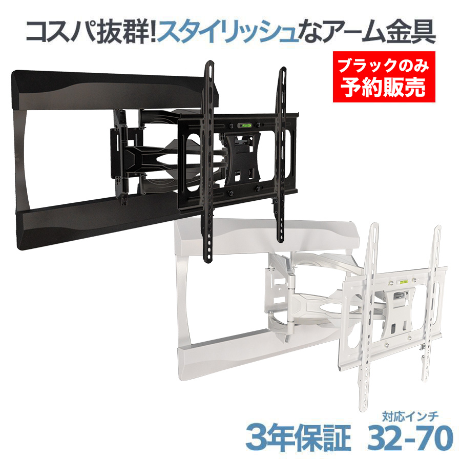 ✴︎ ✴︎ ✴︎みらさま専用︎✴︎ ✴︎ ✴︎ 新品・未開封品・PRM-LT17M 壁掛け金具 上下左右角度調節ロングアーム PRM-LT17M｜エースオブパーツ