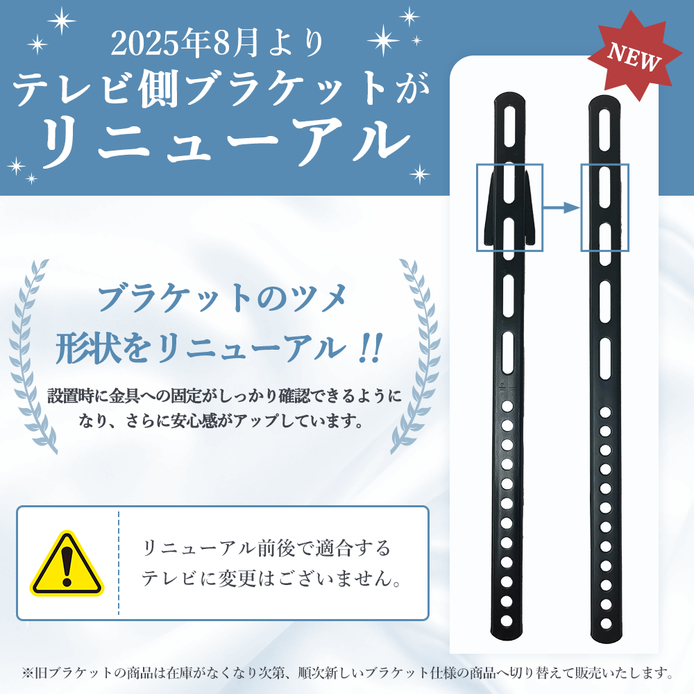 32〜70型対応】スタイリッシュシリーズ 壁掛け金具 上下左右角度