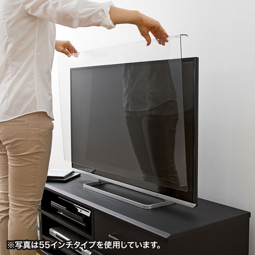 液晶テレビ保護パネル（55インチ/55型）透明カバー 保護フィルム　CRT-550WHG