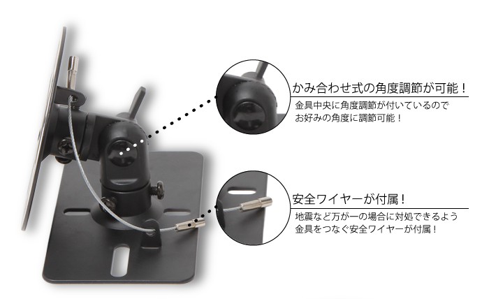 汎用/小・中型スピーカー壁掛け＆天吊り金具 ２本１組ペア