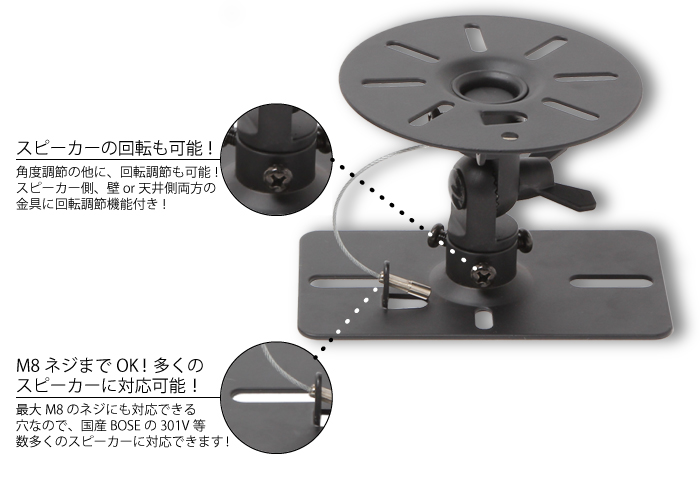 BOSE 121 スピーカー 壁掛け金具 純正パンスタンド