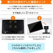 画像7: 【GWセール中！通常価格￥5800】【22〜40型対応】VESA規格対応テレビ壁掛け金具 自由角度調節 - LCD-2600【VESA(横×縦)：75×75/100×100/100×200/200×100/200×200mm】 (7)