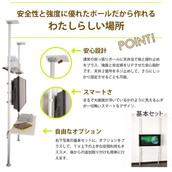 画像6: ヒガシ HPシステム [パイプ長さ1,800〜2,200mm] 金具セット 上下左右アーム式 HPTV202P137 (6)