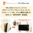 画像3: 【GWセール中！通常価格￥26800】賃貸でもOK！【37〜65型対応】テレビ壁掛け金具・DIAWALL・ディアウォール・2ｘ4材セット【ウッディ】WDY-117M (3)