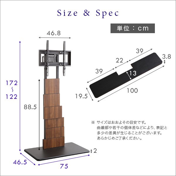 デザインテレビスタンド ハイスイングタイプ 専用棚 SET【BROART デザインテレビスタンド ハイスイングタイプ 専用棚 SET【BROART