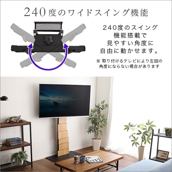 デザインテレビスタンド ハイスイングタイプ 専用棚 SET【BROART