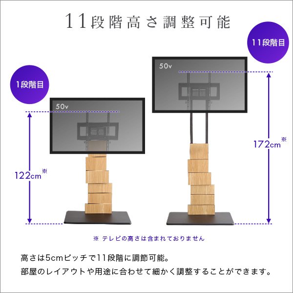デザインテレビスタンド ハイスイングタイプ 専用棚 SET【BROART