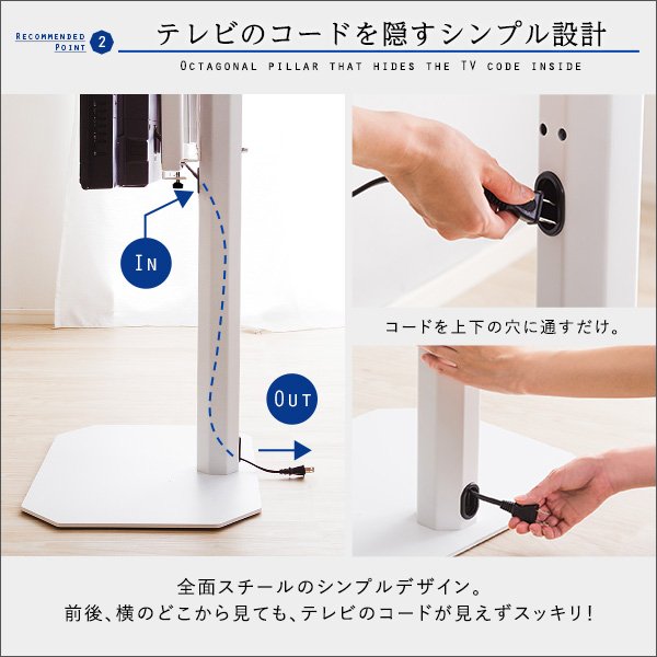 美しいフォルムの八角壁寄せテレビスタンド 【OCTA -オクタ