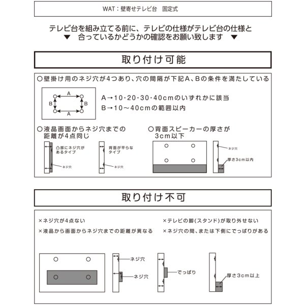 画像13: 【送料無料】デザインテレビスタンド　ハイスイングタイプ　【BROART-ブラート-】 【代引不可】メーカー出荷 (13)