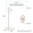 画像4: 壁を傷つけない「立てる」収納　天然木クリーナースタンド　【Sottlie-ソッティーレ】【代引不可】メーカー出荷 (4)