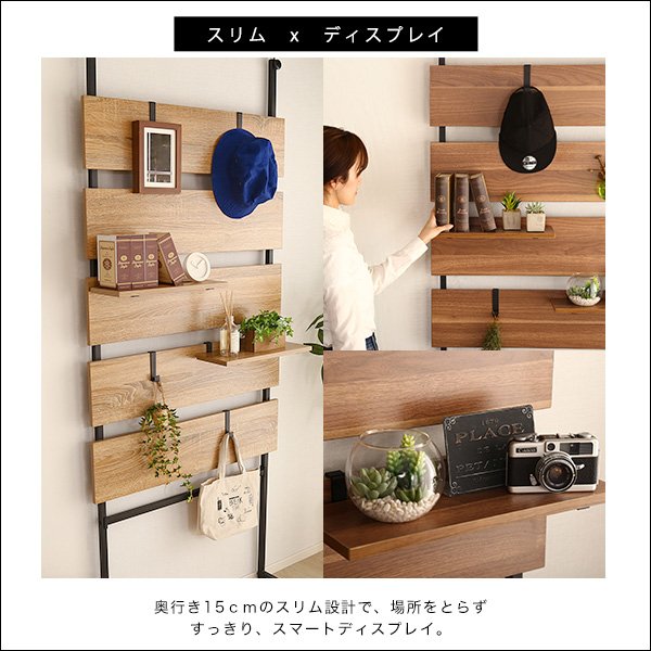 突っ張り木板ラダーラック（幅80cm）【Escala-エスカーラ-】【代