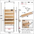 画像4: 突っ張り木板ラダーラック（幅80cm）【Escala-エスカーラ-】【代引不可】メーカー出荷 (4)