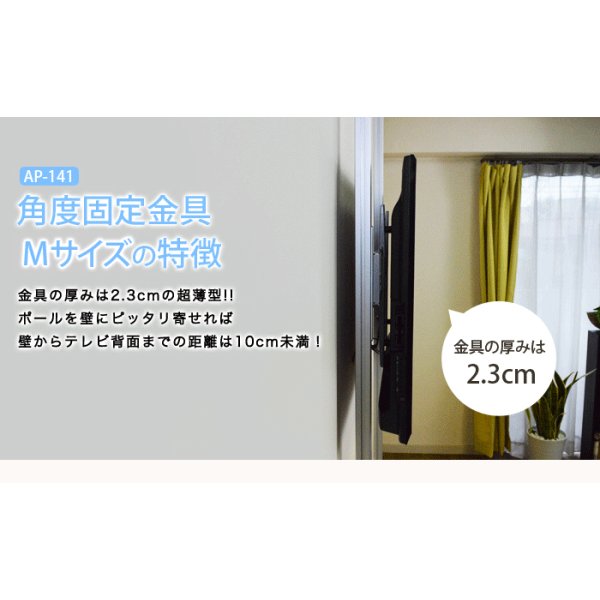 画像17: NHK「おはよう日本」まちかど情報室で紹介！エアーポール 2本タイプ・角度固定Mサイズ (17)