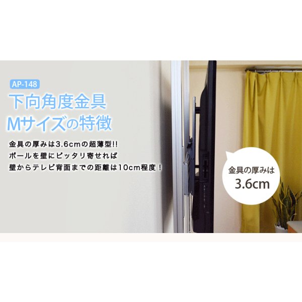 画像13: NHK「おはよう日本」まちかど情報室で紹介！エアーポール 2本タイプ・下向角度Mサイズ (13)