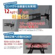 画像4: 【GWセール中！通常価格￥9780】【26〜65型対応】汎用テレビ壁掛け金具 下向左右角度調節ダブルアーム - PLB-147M (4)