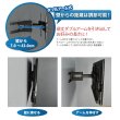 画像6: 【GWセール中！通常価格￥9780】【26〜65型対応】汎用テレビ壁掛け金具 下向左右角度調節ダブルアーム - PLB-147M (6)