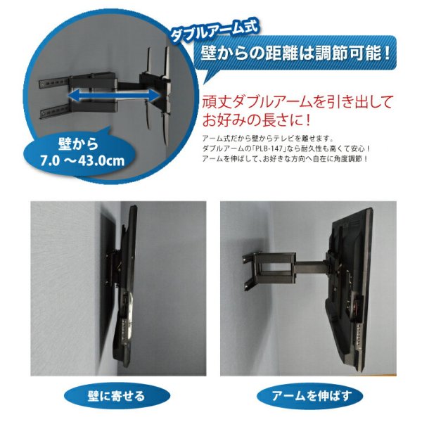 26〜65型対応】汎用テレビ壁掛け金具 下向左右角度調節ダブル 26〜65型対応】汎用テレビ壁掛け金具 下向左右角度調節ダブル