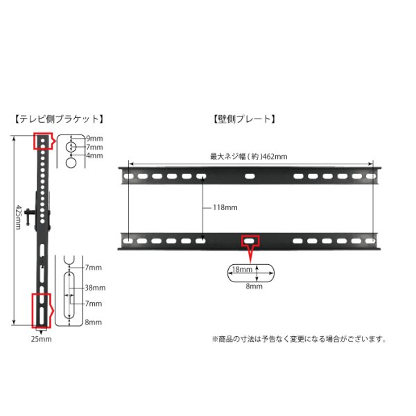 画像11: 【26〜65型対応】汎用テレビ壁掛け金具 下向左右角度調節ダブルアーム - PLB-147M (11)