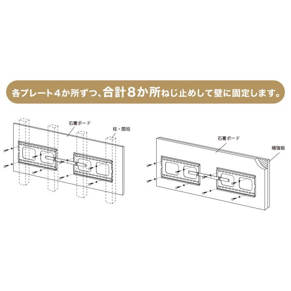 画像7: 【50〜100型対応】汎用テレビ壁掛け金具 上下角度調節 - PLB-101XL (7)