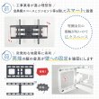 画像4: 【GWセール中！通常価格￥10800】【予約商品（5月10日前後発送予定）】【32〜65型対応】工事業者推薦 壁掛け金具 上下左右角度調節ロングアーム - PRM-P15E (4)